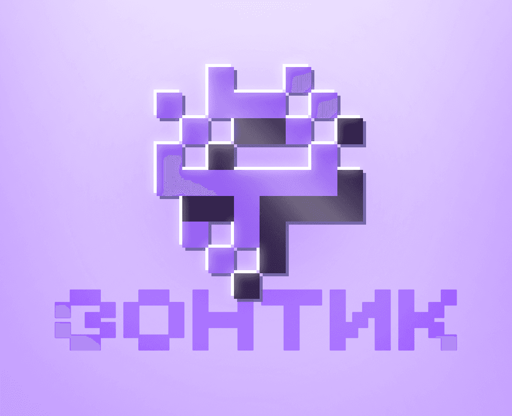 Суффикс Зонтик